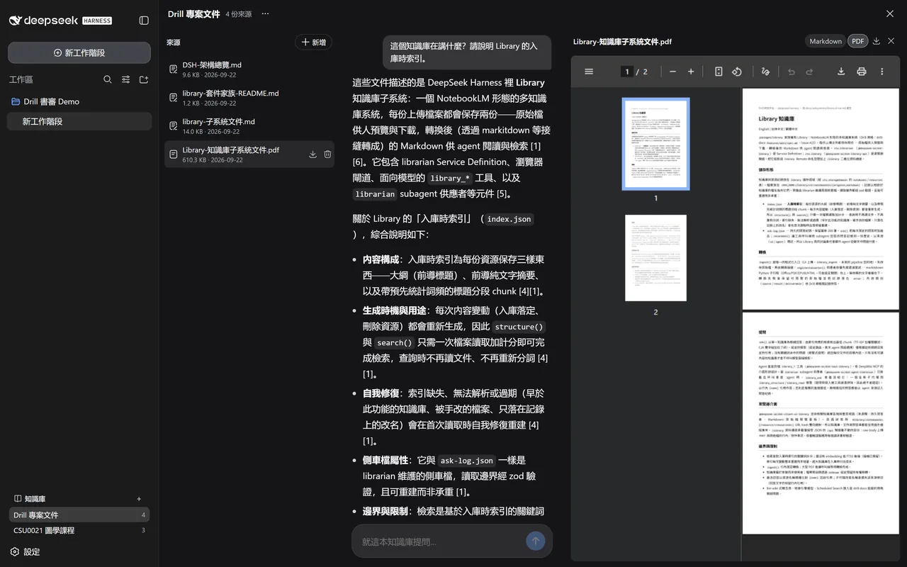 三區版面:來源欄、問答主區、右側 PDF 預覽