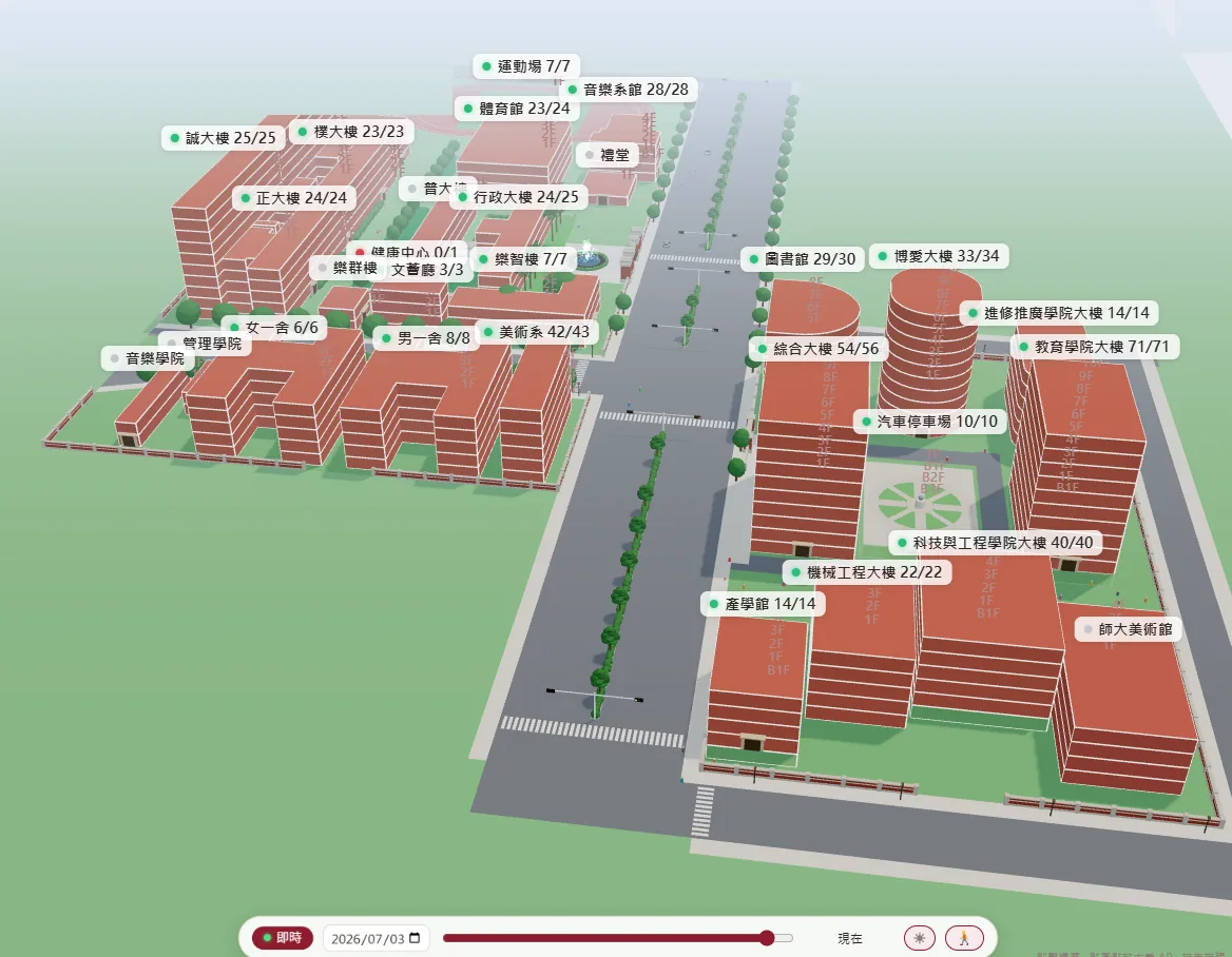 3D 校園日景:建物模型與 AP 點位