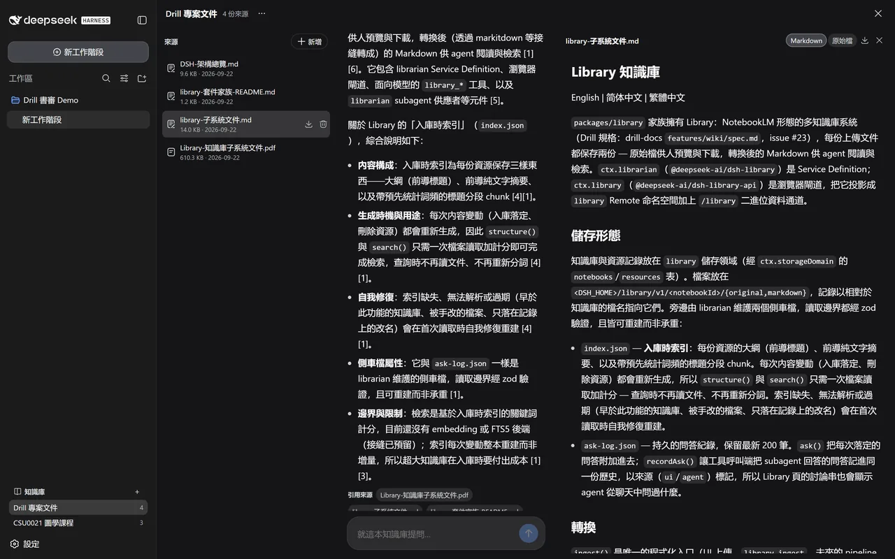 點選引用開啟被引文件